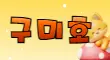 베르사체 스페셜 배너
