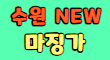 비 스페셜 배너