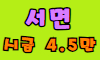 드라마 스페셜 배너