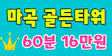 달려라토끼 플래티넘 배너