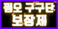 제이에스퓨처주식회사 플래티넘 배너