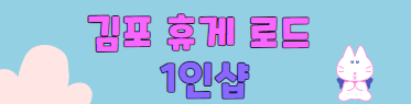 홍안마 프리미엄배너