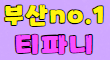 더블유 스페셜 배너