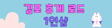 홍안마 프리미엄배너