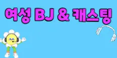 주식회사 다올엔터테인먼트 플래티넘 배너