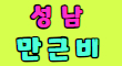 터널노래바 스페셜 배너