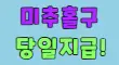 ❤️우림노래방❤️ 스페셜 배너