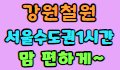 21세기 스페셜 배너