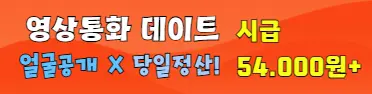 나우톡 프리미엄배너