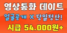 나우톡 플래티넘 배너