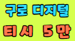 ❣️소풍 단란주점❣️ 스페셜 배너