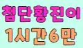 놀아봐음악홀 스페셜 배너
