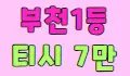 고우 스페셜 배너