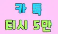눈사람노래클럽 스페셜 배너