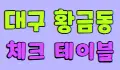 레츠고 스페셜 배너