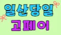 ❣️젠틀맨가라오케❣️ 스페셜 배너