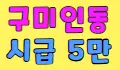 키스키스주점 스페셜 배너