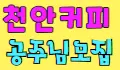 ⬅️고추노래클럽⬅️ 스페셜 배너