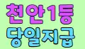 ✅세컨드노래클럽✅ 스페셜 배너