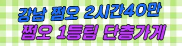 달리는토끼 프리미엄배너
