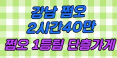 달리는토끼 플래티넘 배너