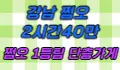달리는토끼 스페셜 배너