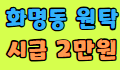 7080 딥퍼플 가라오케 스페셜 배너
