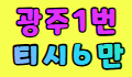 ⭕샤넬⭕ 스페셜 배너