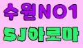 ❣️성주스킨앤바디❣️ 스페셜 배너