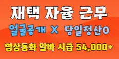 나우톡 플래티넘 배너