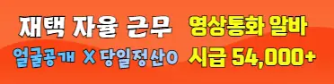 나우톡 프리미엄배너