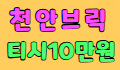매니아 스페셜 배너