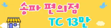 렉스노래주점 프리미엄배너