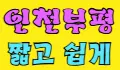 VIP 스페셜 배너