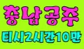 금강골프 스페셜 배너