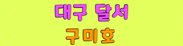 베르사체 프리미엄배너
