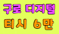 ❣️소풍 단란주점❣️ 스페셜 배너