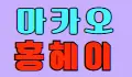 ⭕Landmark⭕ 스페셜 배너