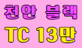매니아 스페셜 배너