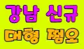 스카이7 스페셜 배너