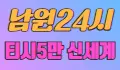 ⏺ 신세계음악홀⏺  스페셜 배너