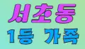 ⬅️가을나그네 노래짱클럽⬅️ 스페셜 배너