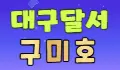 베르사체 스페셜 배너