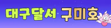 베르사체 프리미엄배너