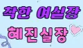 더블루 스페셜 배너