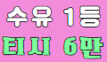 첼로 스페셜 배너