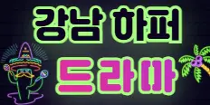 삼구39 스페셜 배너