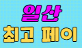 판도라룸/BAR 스페셜 배너