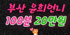 퍼센트 플래티넘 배너