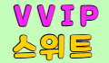 판도라룸BAR 스페셜 배너